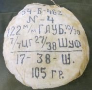 122mm Russian charge bags