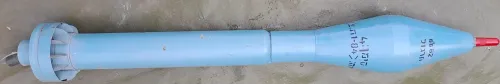 B-300 Isreali Bazooka rocket ( Practice) 