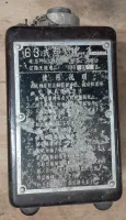 Click to enlarge